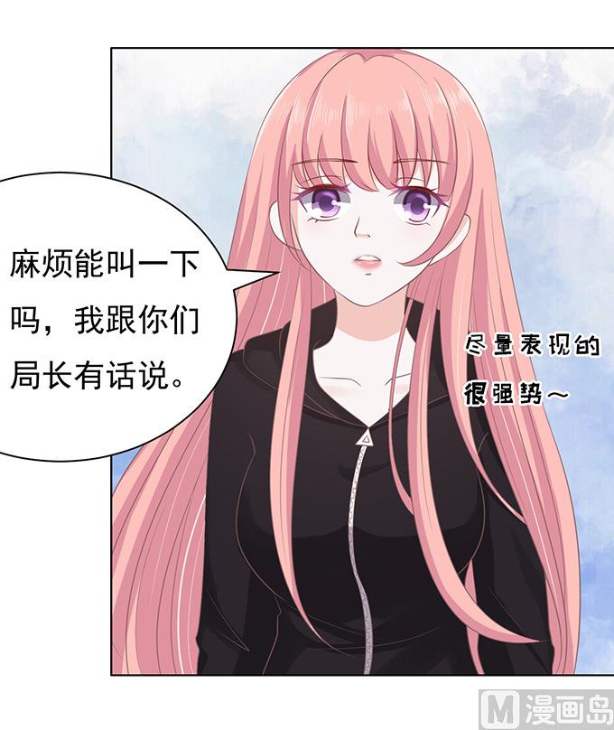 第84话 相见-第84话