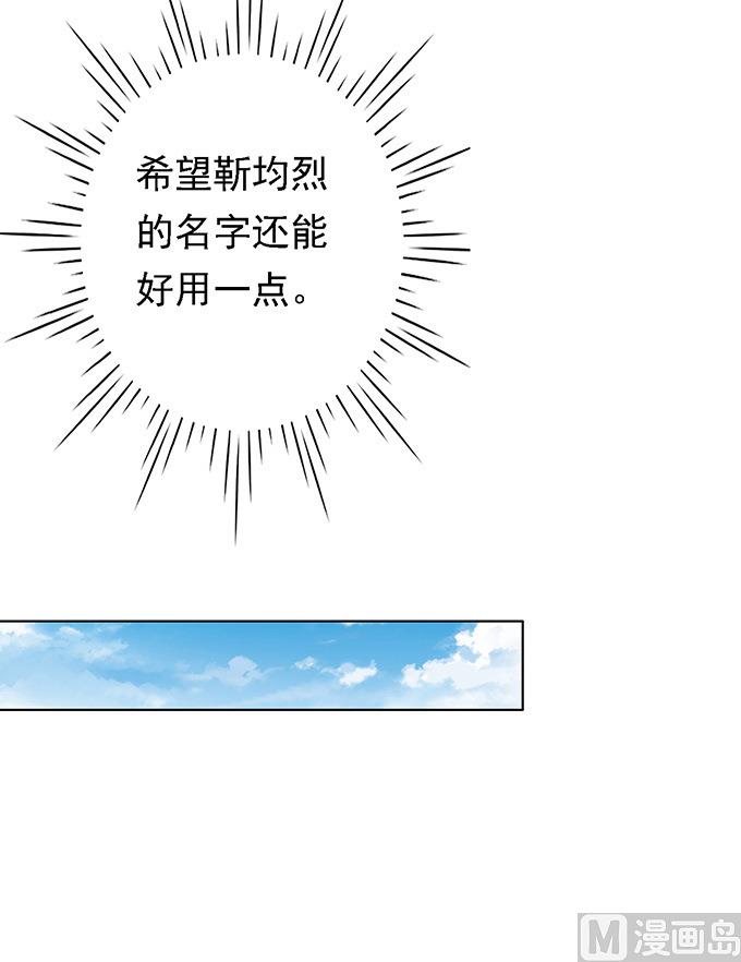 第84话 相见-第84话