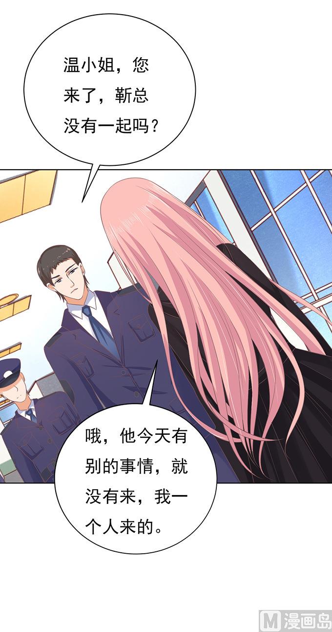 第84话 相见-第84话
