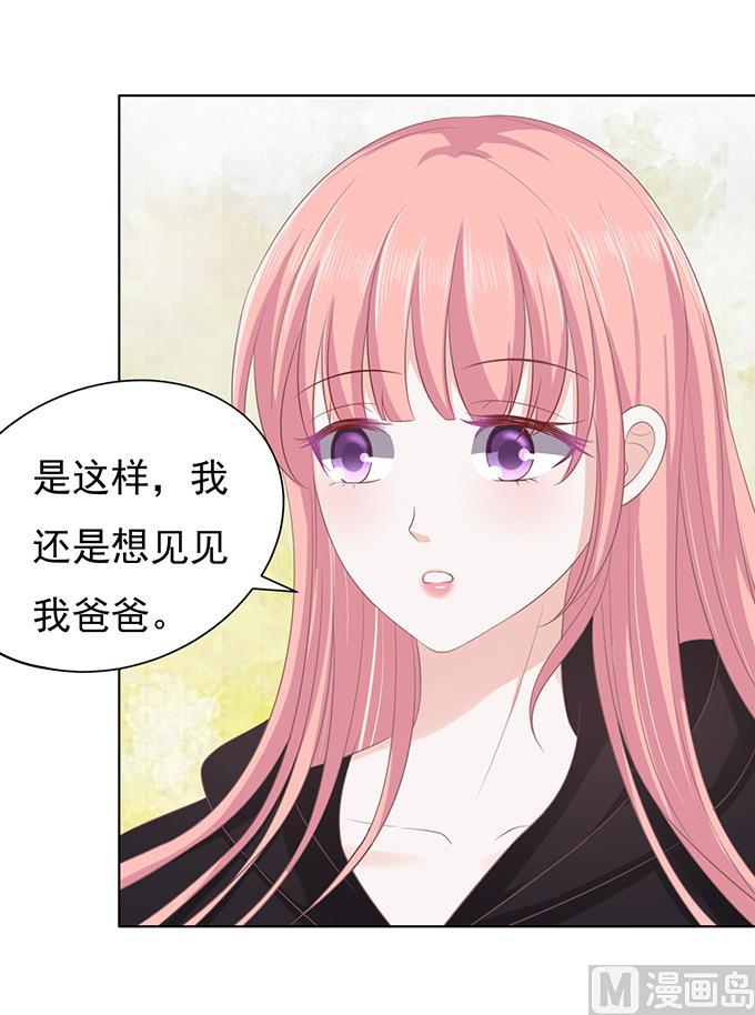 第84话 相见-第84话