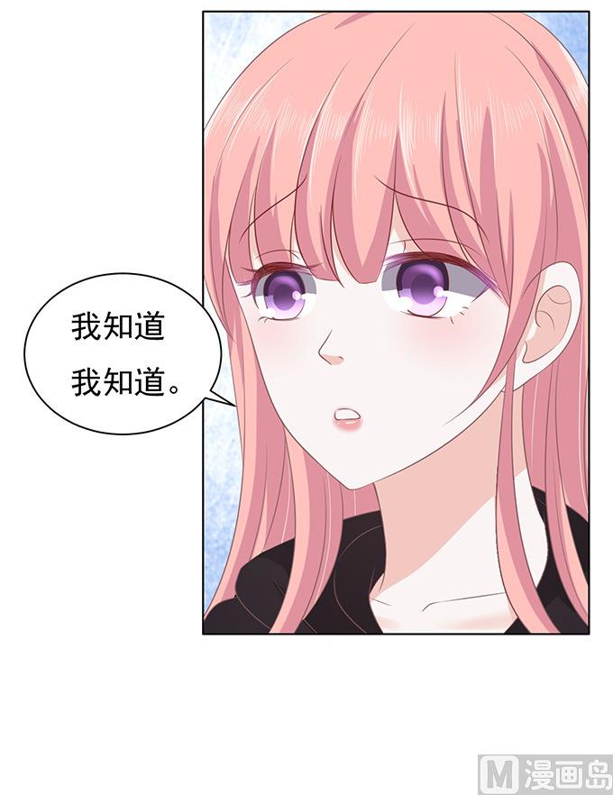 第84话 相见-第84话