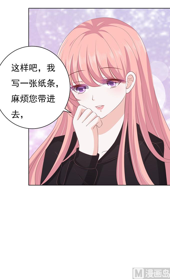 第84话 相见-第84话