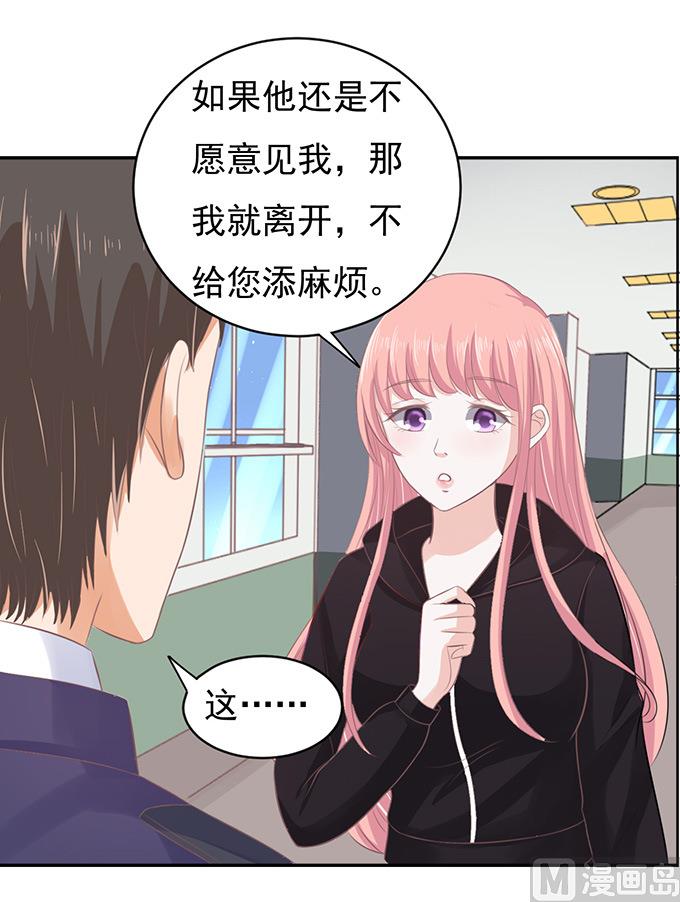 第84话 相见-第84话