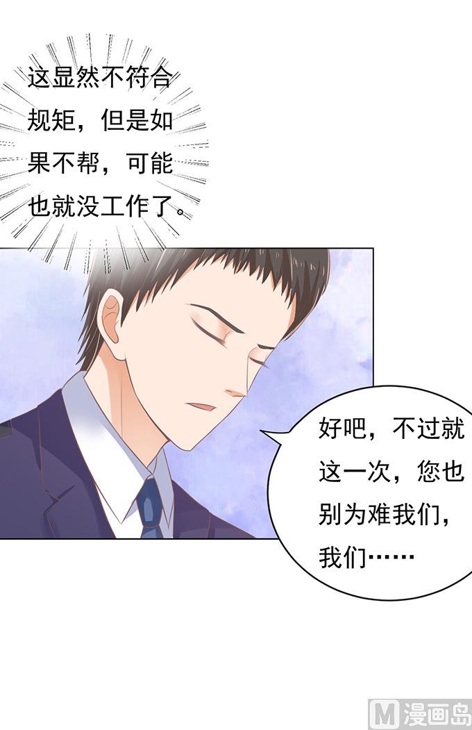 第84话 相见-第84话