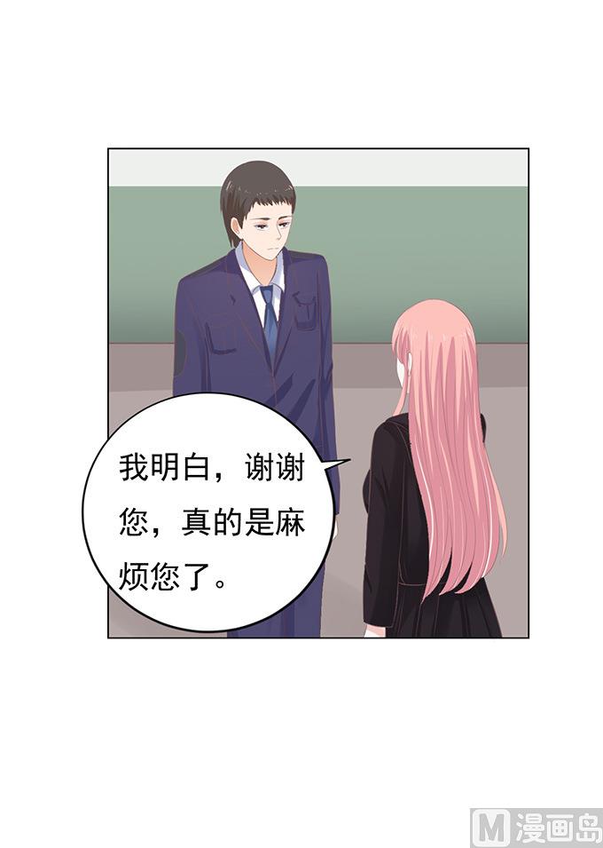 第84话 相见-第84话