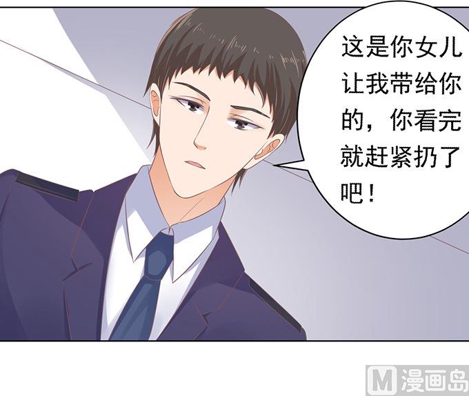 第84话 相见-第84话