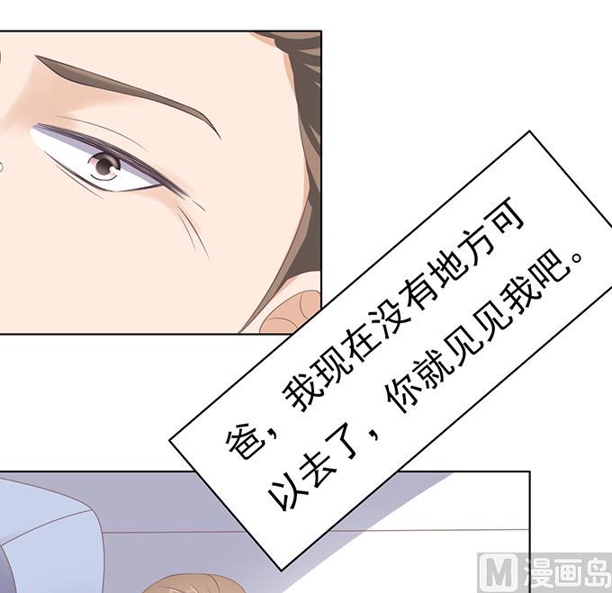 第84话 相见-第84话