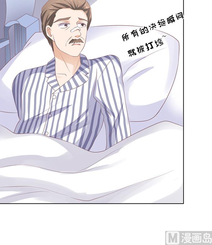 第84话 相见-第84话