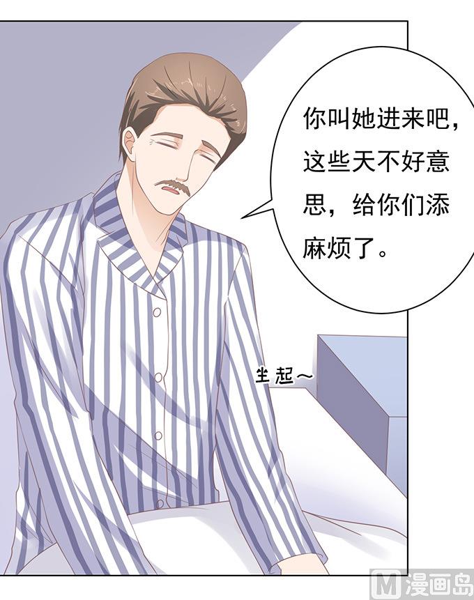 第84话 相见-第84话