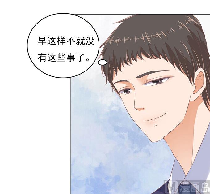 第84话 相见-第84话