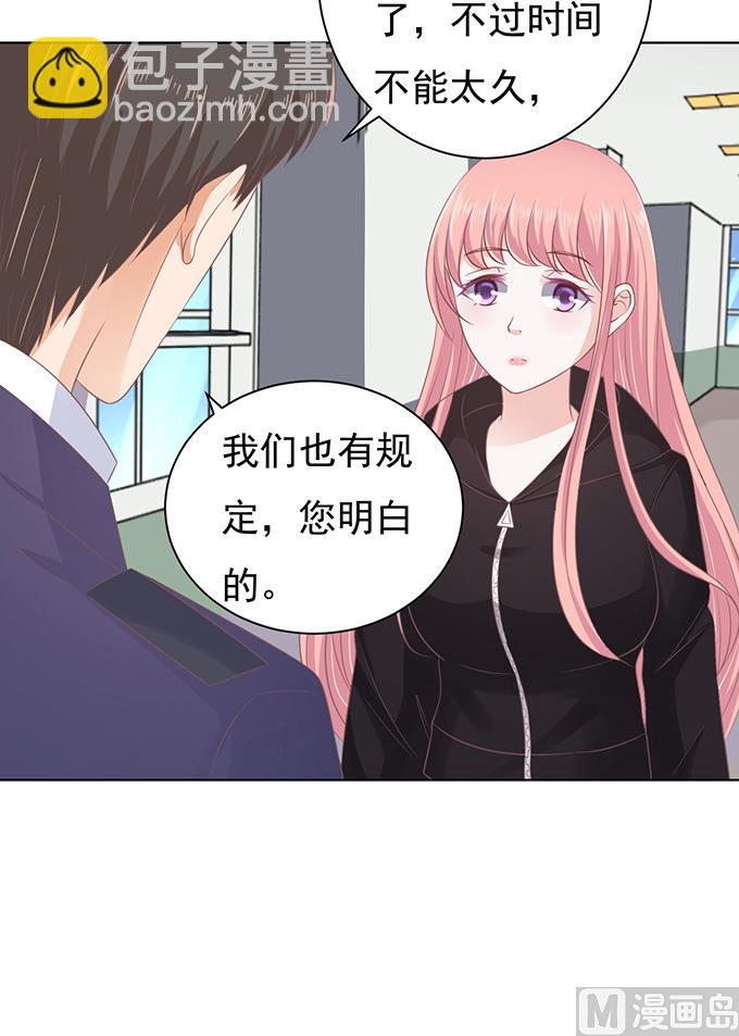 第84话 相见-第84话