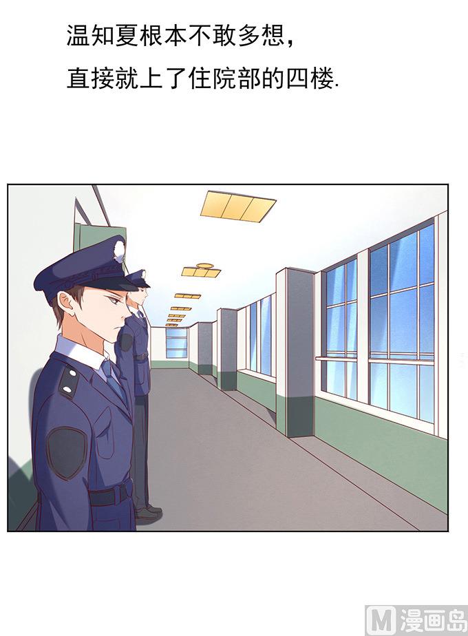 第84话 相见-第84话