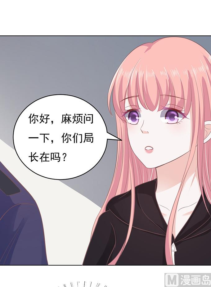第84话 相见-第84话