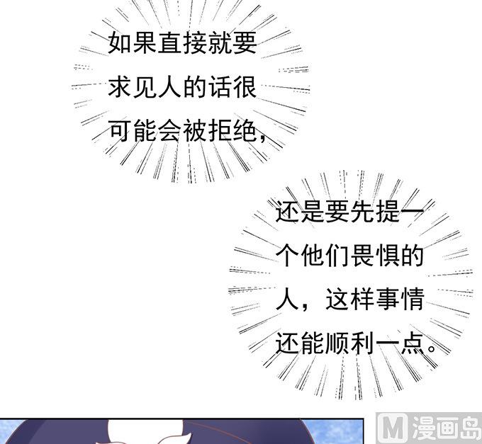 第84话 相见-第84话