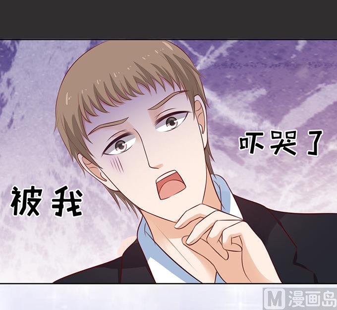 第86话 秘密 2-第86话