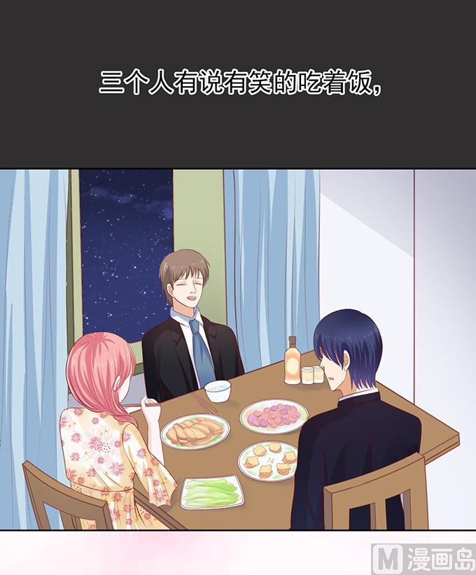 第86话 秘密 2-第86话