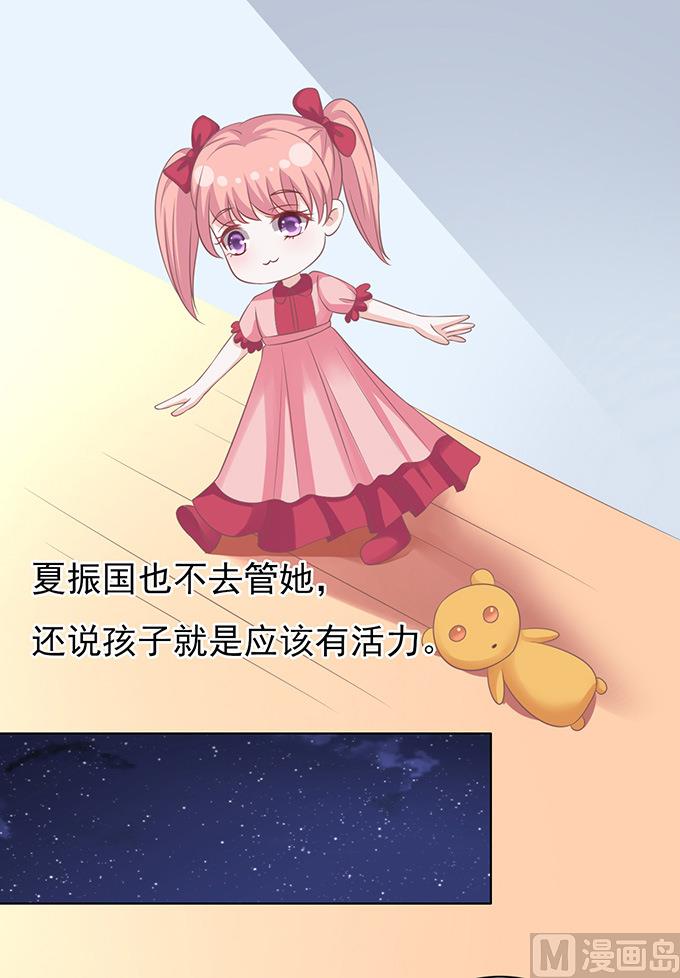 第86话 秘密 2-第86话