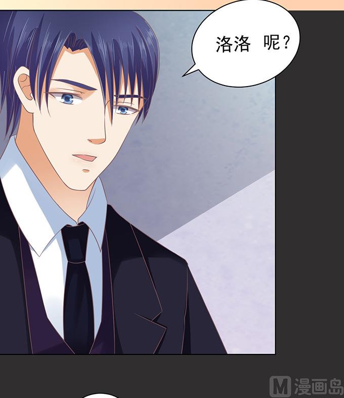 第86话 秘密 2-第86话