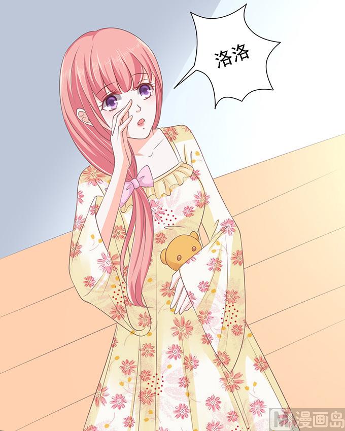 第86话 秘密 2-第86话
