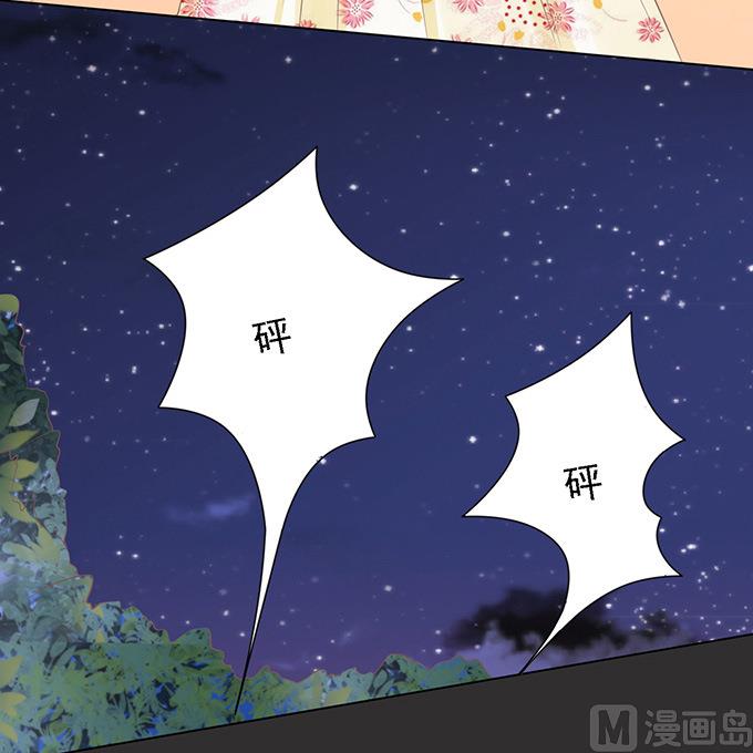 第86话 秘密 2-第86话