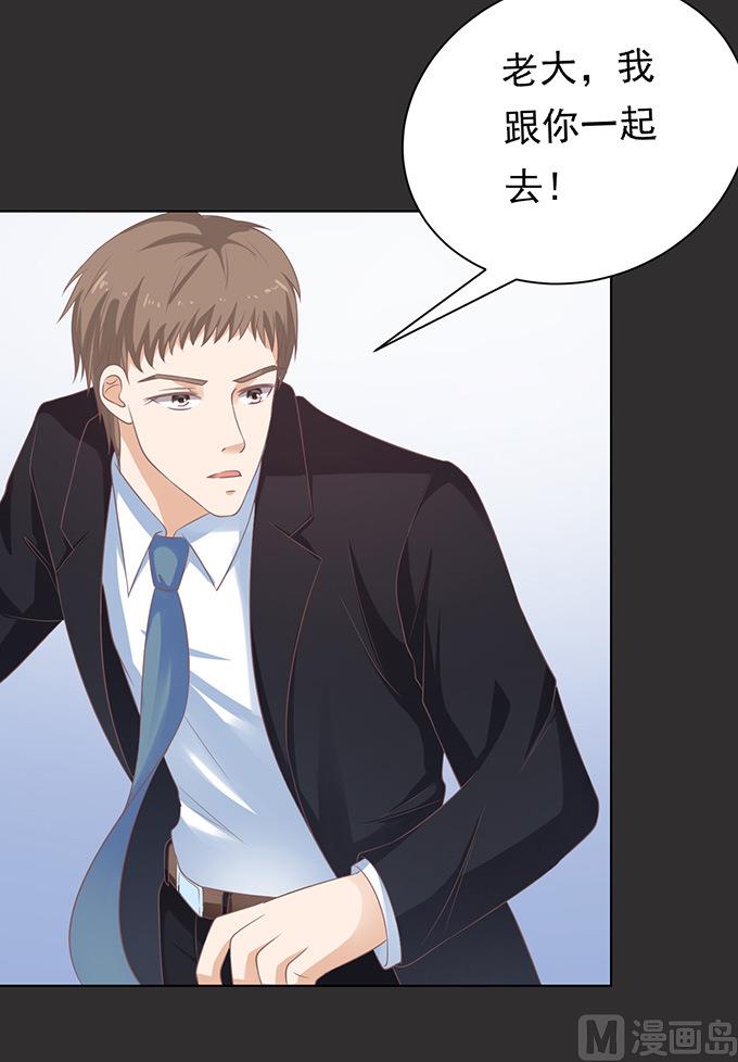 第86话 秘密 2-第86话