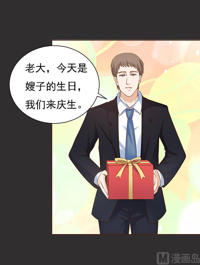 第86话 秘密 2-第86话