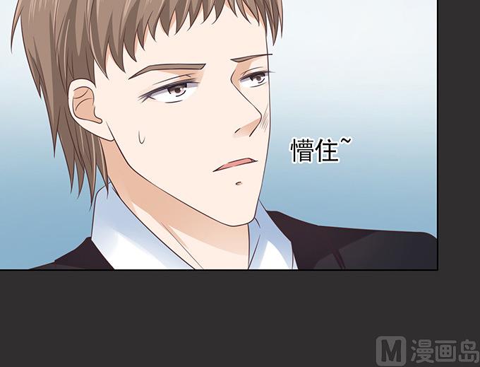 第86话 秘密 2-第86话