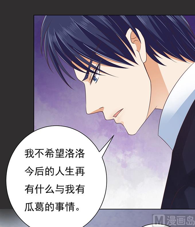 第86话 秘密 2-第86话