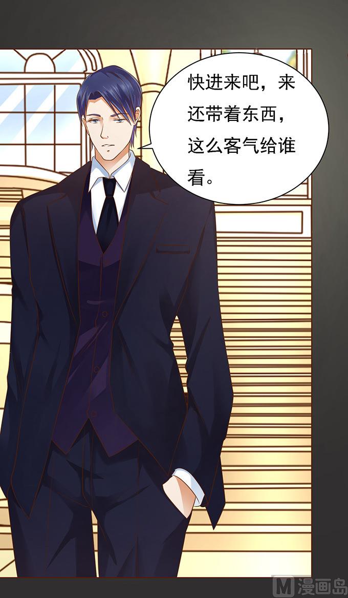 第86话 秘密 2-第86话