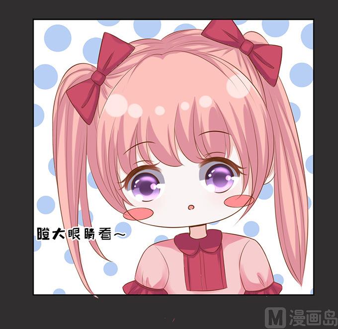 第86话 秘密 2-第86话