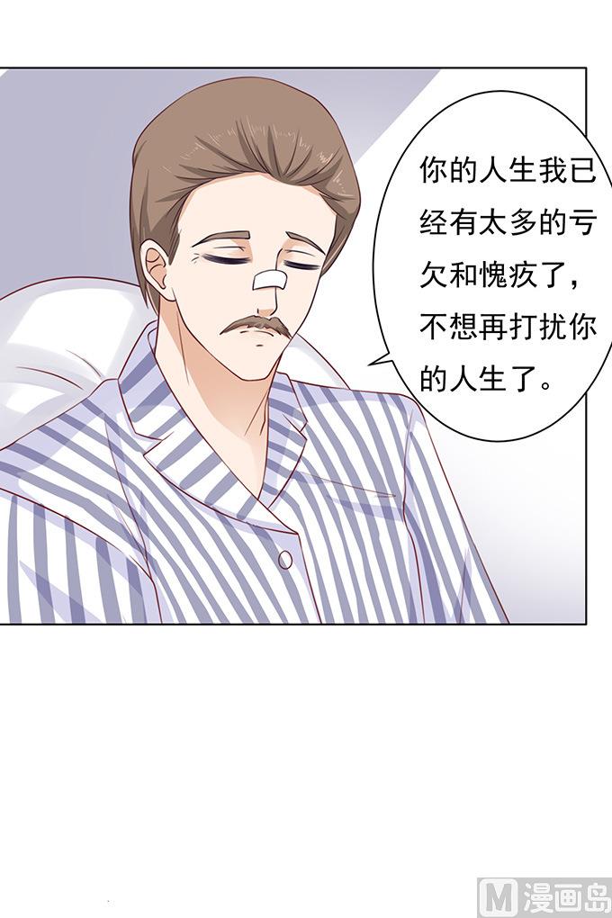第88话 靠山 1-第88话