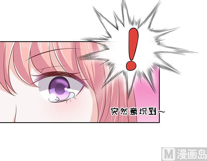第88话 靠山 1-第88话