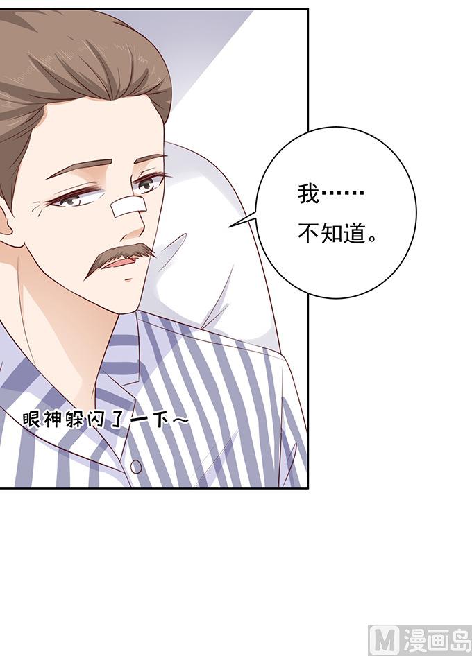 第88话 靠山 1-第88话