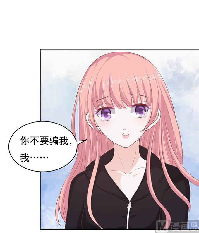 第88话 靠山 1-第88话