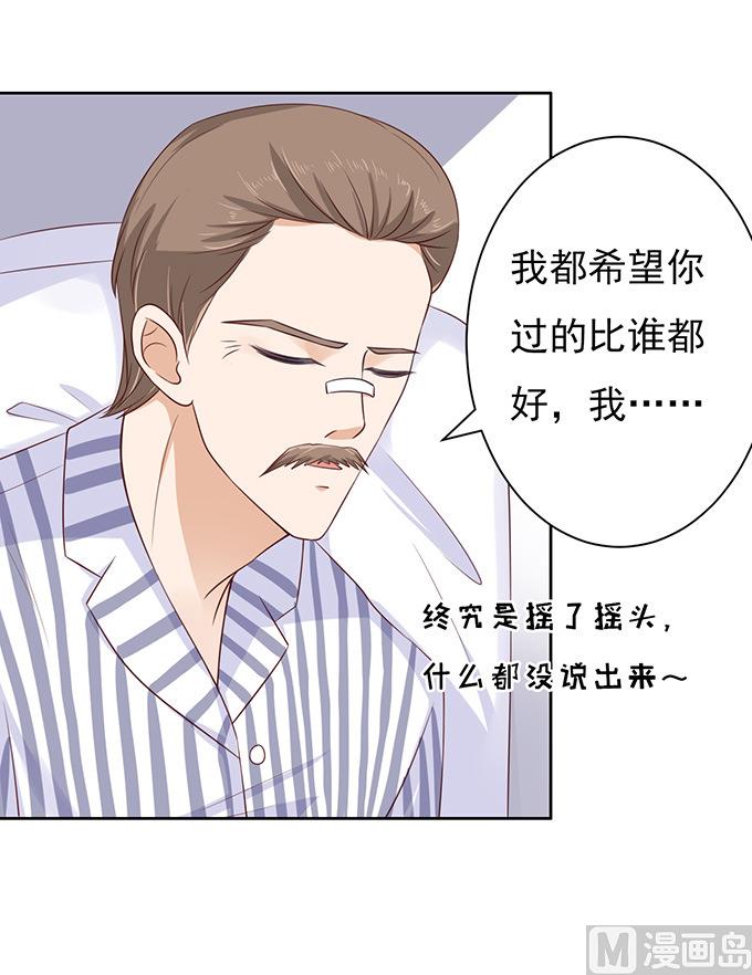 第88话 靠山 1-第88话
