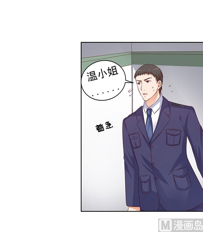 第88话 靠山 1-第88话