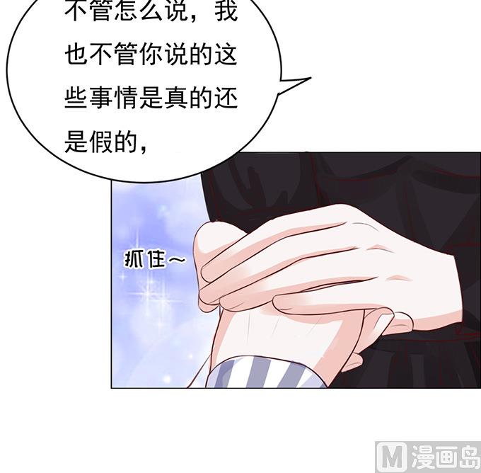 第88话 靠山 1-第88话
