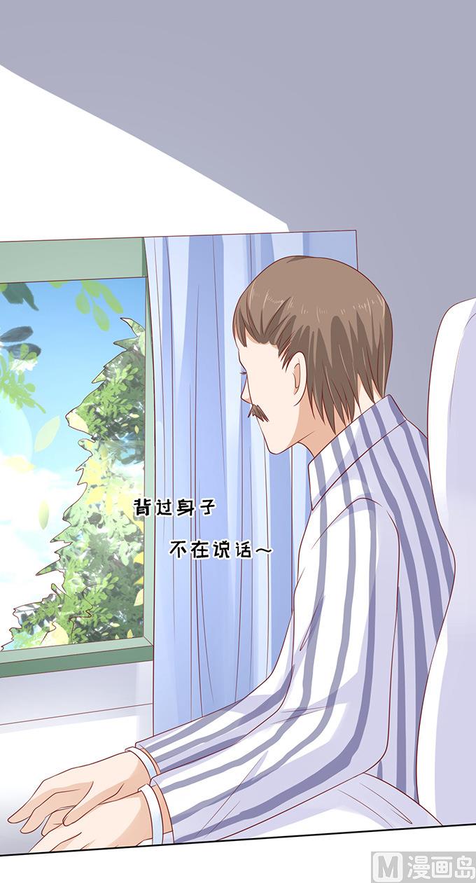 第88话 靠山 1-第88话