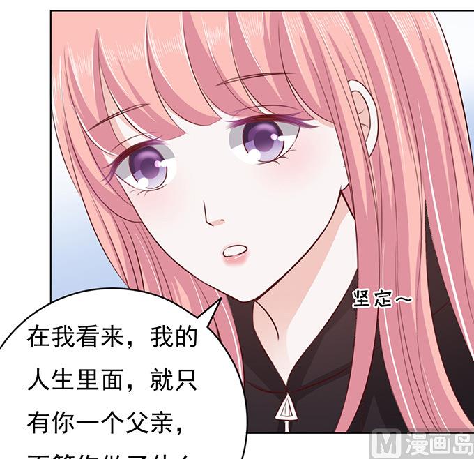 第88话 靠山 1-第88话