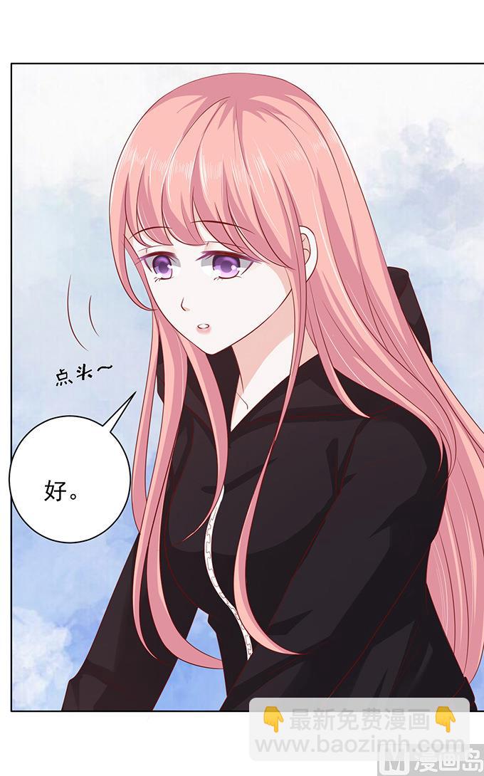 第88话 靠山 1-第88话