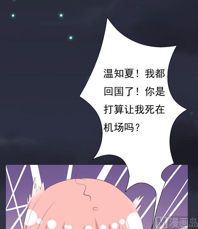 第90话 血浓于水-第90话
