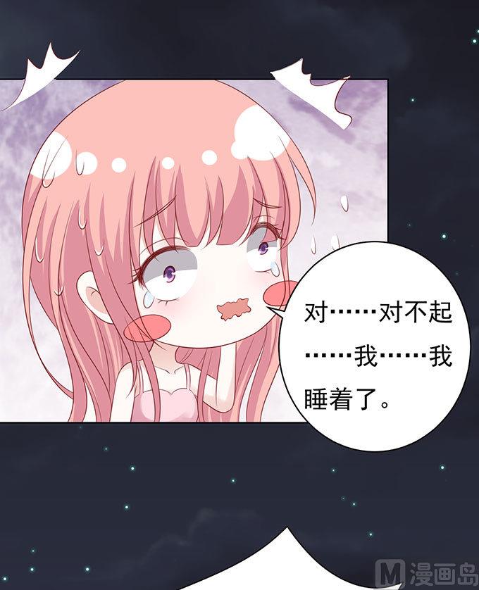 第90话 血浓于水-第90话