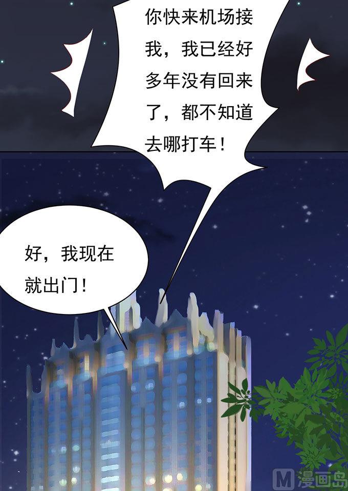 第90话 血浓于水-第90话