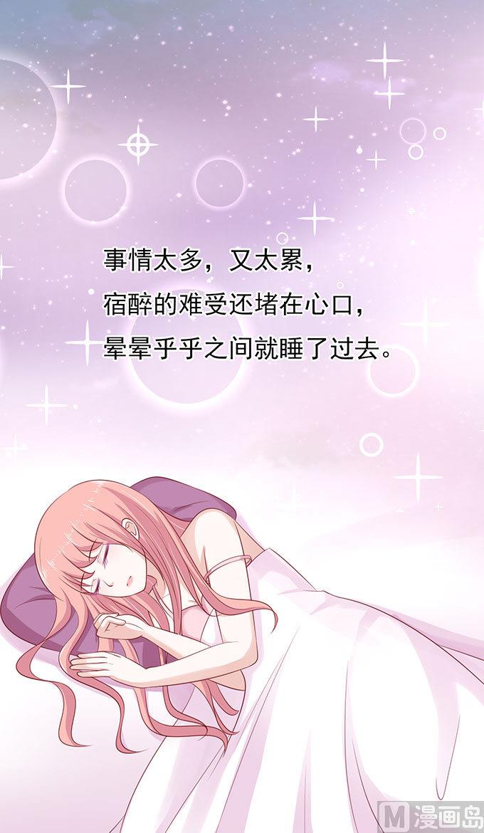 第90话 血浓于水-第90话