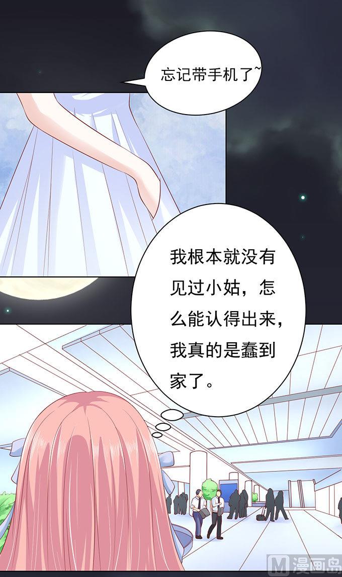 第90话 血浓于水-第90话