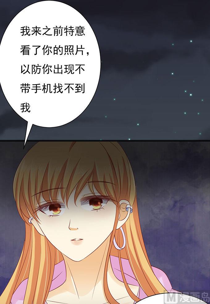 第90话 血浓于水-第90话