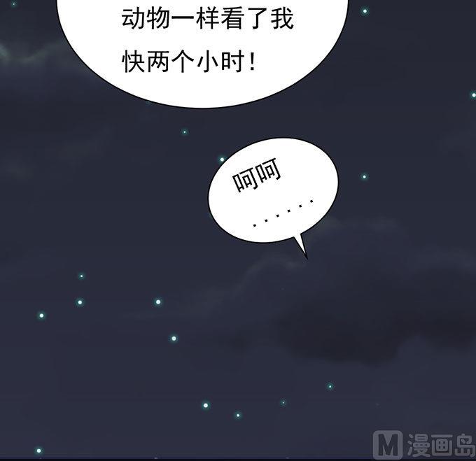 第90话 血浓于水-第90话