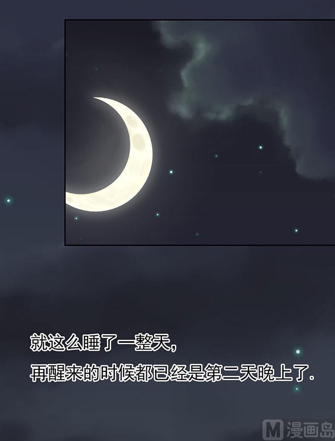 第90话 血浓于水-第90话