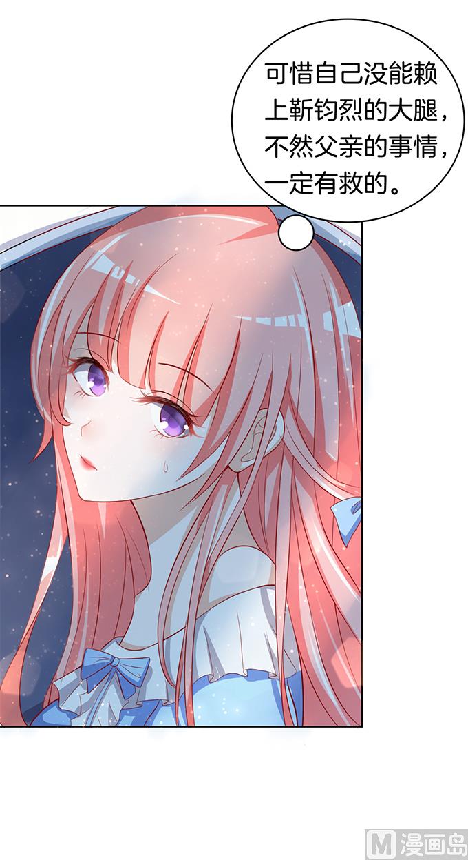 第10话 撞见一个半裸男-第10话
