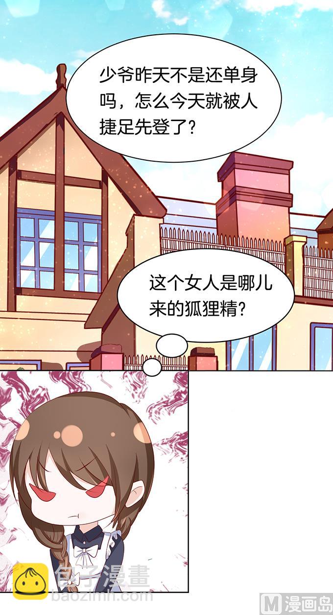第10话 撞见一个半裸男-第10话